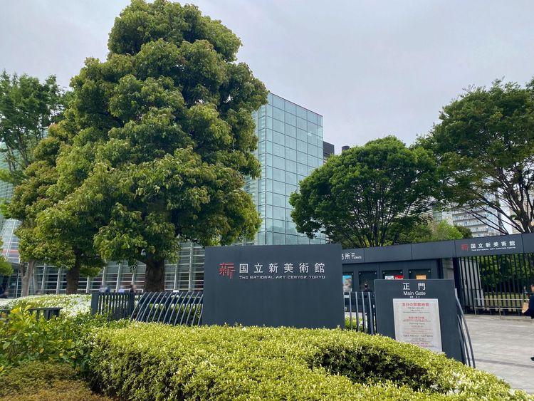 瀧と奥寺先輩がデートで歩く美術館（国立新美術館）