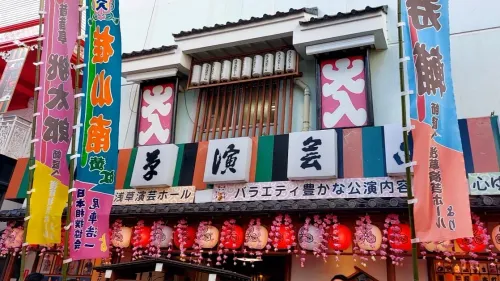 浅草の笑いの殿堂・雷門そばの老舗寄席 — 浅草演芸ホール